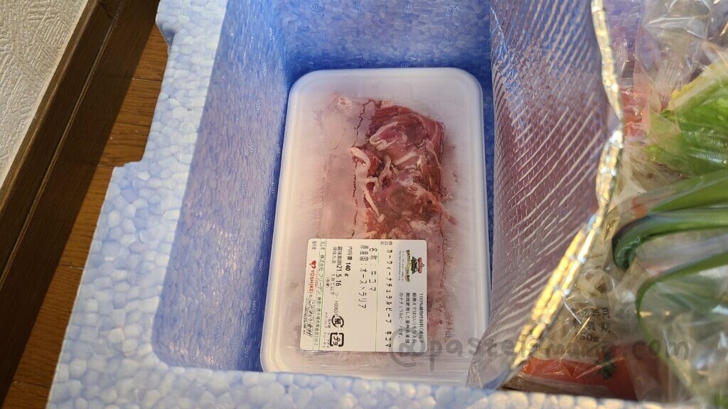 ヨシケイ保冷箱の中の冷凍牛肉