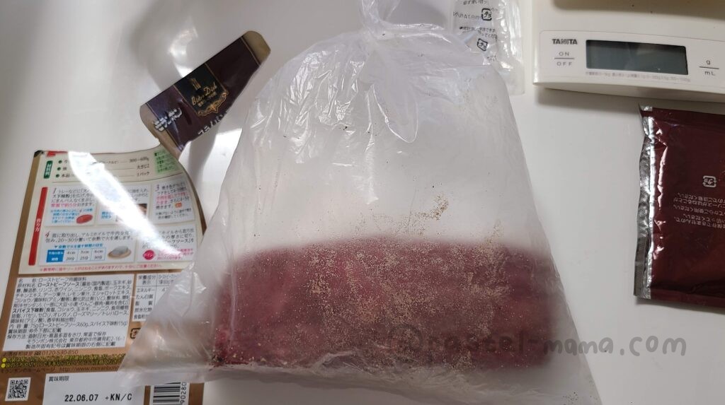 ホットクックでローストビーフを作る時に、ローストビーフの素の粉末を袋の中でまぶすところ