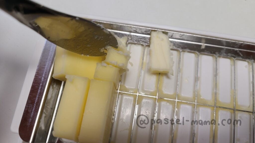 バターケースの中でバターを10gより細かくする